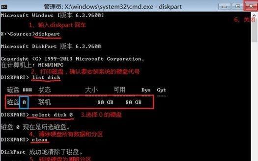 win10无法通过按F8进入安全模式的解决方法（解决win10无法通过按F8键进入安全模式的问题）