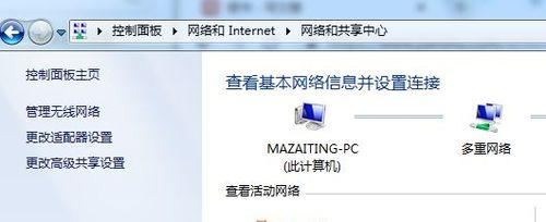 解决电脑IPv6无网络访问权限的方法（如何解决无法使用IPv6进行网络连接的问题）