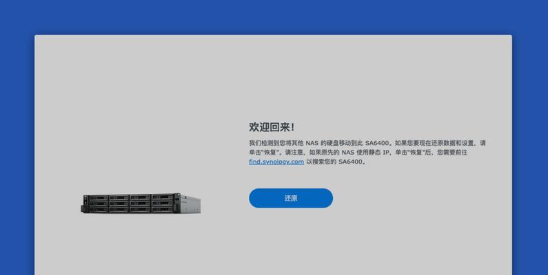 解决电脑IPv6无网络访问权限的方法（如何解决无法使用IPv6进行网络连接的问题）