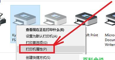 如何设置共享打印机密码保护您的文档安全（共享打印机设置密码）