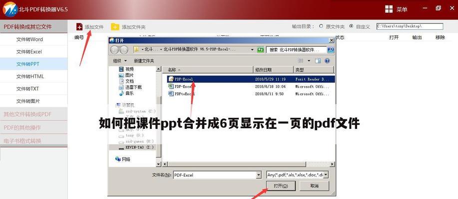 手机操作教程（以手机为工具）
