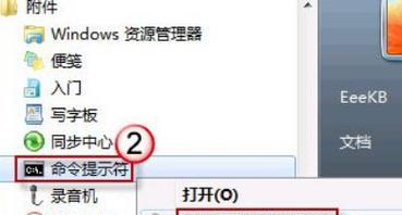 如何使用U盘对个别文件进行单独加密（简单有效的文件加密方法）