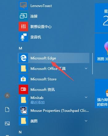 浏览器设置在哪里（探索浏览器设置的位置）