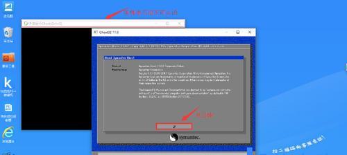 使用U盘启动安装Win10系统的详细教程（轻松学会使用U盘快速安装Windows10系统）