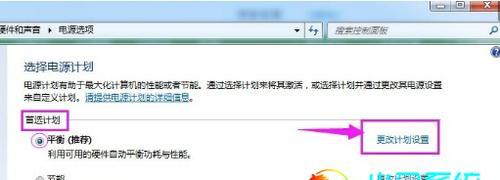 重装系统win7的步骤和详细步骤（简单操作让你轻松重装win7系统）