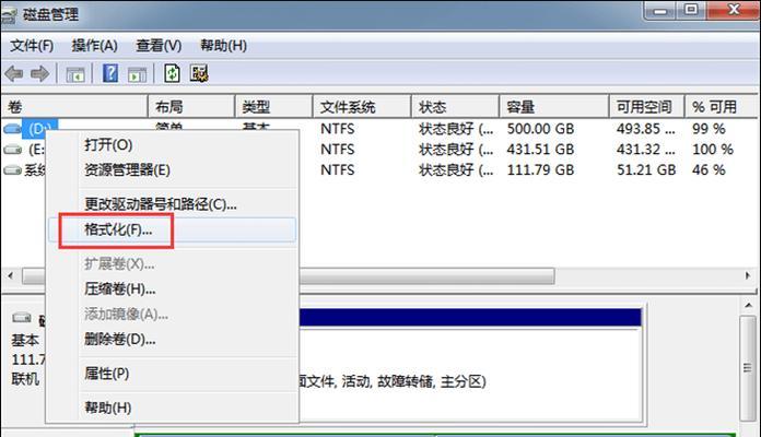 硬盘格式化误操作后的数据恢复方法（教你轻松恢复不小心格式化的硬盘数据）