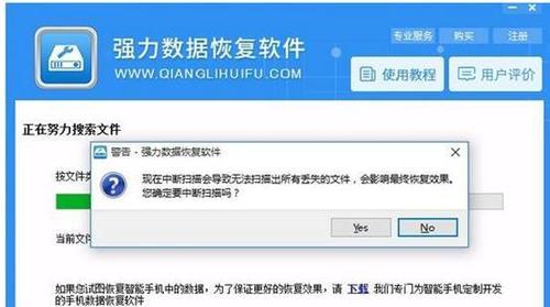 硬盘格式化误操作后的数据恢复方法（教你轻松恢复不小心格式化的硬盘数据）