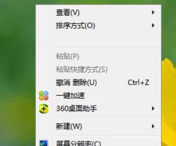 电脑上的“我的电脑”图标不见了怎么办（解决方法和注意事项）
