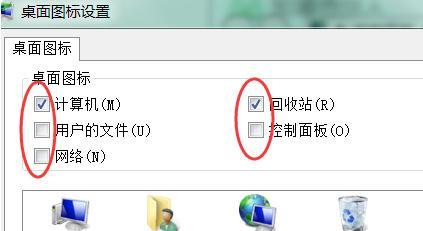 电脑exe文件转换格式的方法及步骤详解（掌握exe文件转换格式的关键技巧）