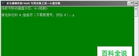 电脑exe文件转换格式的方法及步骤详解（掌握exe文件转换格式的关键技巧）