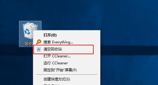 Win7系统如何有效清理C盘空间（以软件为主要工具）