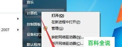 Win7系统如何有效清理C盘空间（以软件为主要工具）