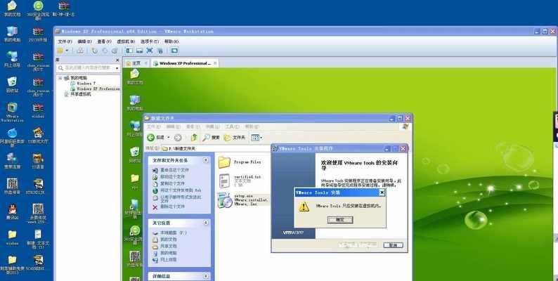 Win7系统如何有效清理C盘空间（以软件为主要工具）