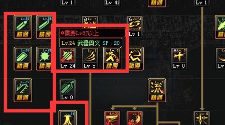 DNF剑魂加点最新攻略（新版本剑魂加点策略全面解析）
