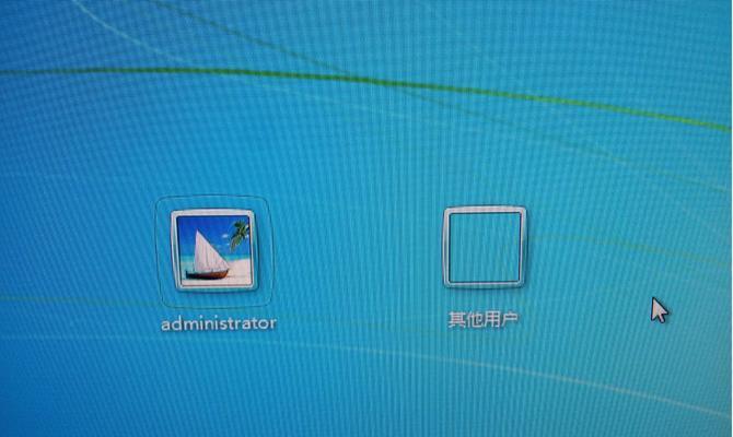 忘记了Win7旗舰登录密码怎么办（使用重置方法解决忘记Win7登录密码问题）