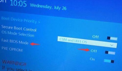 如何进入Win7电脑的BIOS界面（简单操作让你轻松进入Win7电脑的BIOS设置）