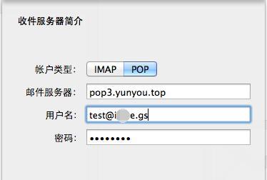 小公司如何申请企业邮箱（简单操作）