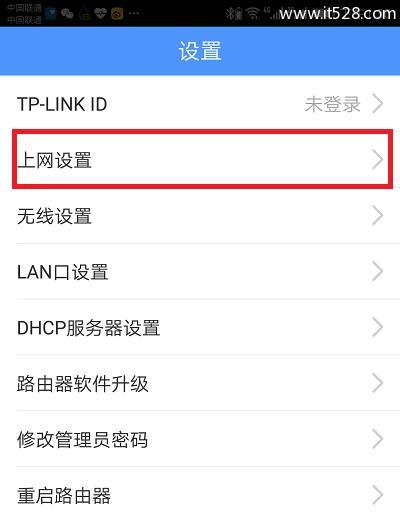 深入解析TPLogin.cn管理页面（从登录控制到用户管理）