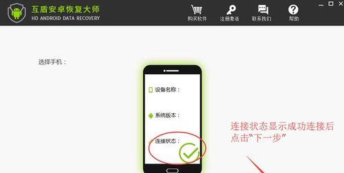 如何恢复通过文件管理删除的照片（教你轻松找回误删除的照片）