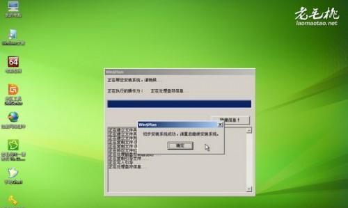 新手第一次使用U盘安装系统的详细步骤（简单易懂的U盘安装系统教程）