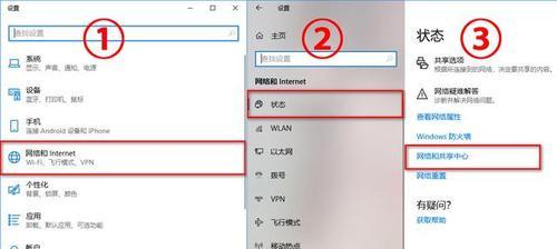 忘记家里的WiFi密码（如何快速找回家里WiFi密码的有效方法）