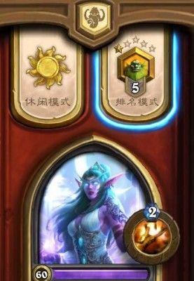 炉石传说中最强牧师平民卡组的绝对霸主（牧师平民卡组震撼登顶）