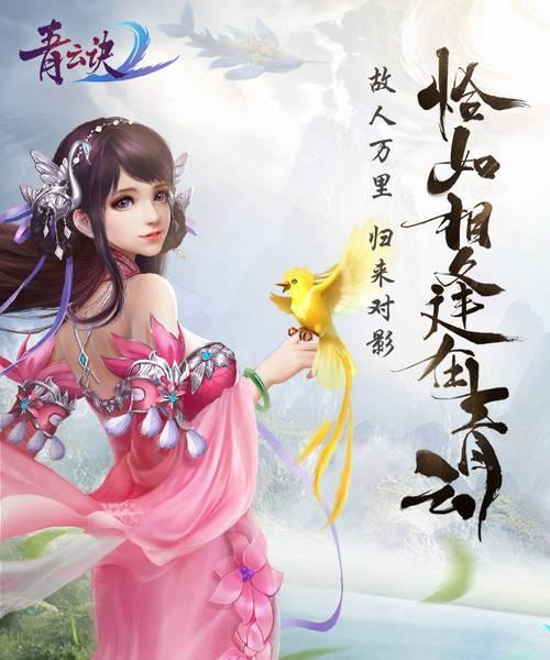 幻世仙缘（领略真实的仙侠世界）