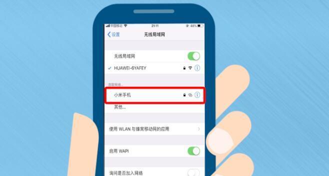 解析无法连接自家Wi-Fi的原因（详解Wi-Fi连接问题及解决方案）