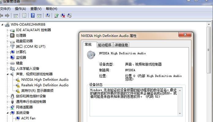 Lenovo电脑恢复出厂设置的详细流程（一步步教你如何将Lenovo电脑恢复到出厂设置）
