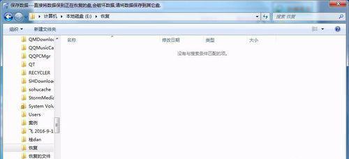 解决移动硬盘无法访问的有效方法（快速修复移动硬盘访问故障）
