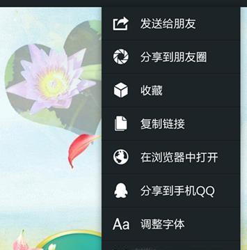 快速制作精美音乐相册的免费软件推荐（让回忆与音乐共舞）