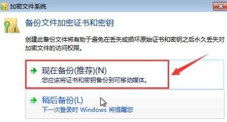 如何隐藏文件夹并加密——保护个人隐私的有效方法（隐藏文件夹）