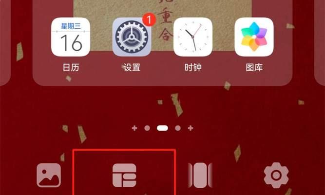 桌面文件的删除恢复方法（教你如何恢复误删的桌面文件）