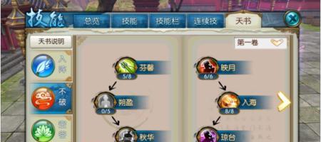 《新诛仙手游最强职业排行揭秘》（了解新诛仙手游中哪个职业最具实力）