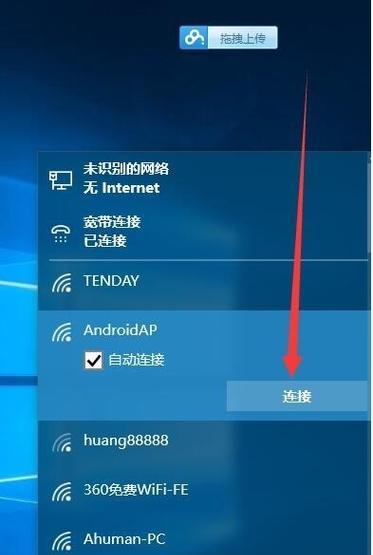 电脑无法连接网络的原因及解决方法（排除故障导致电脑无法上网的常见原因与解决方案）