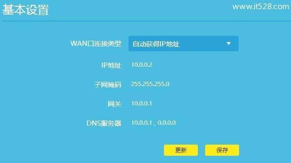 如何详解调试路由器的方法（掌握关键步骤）