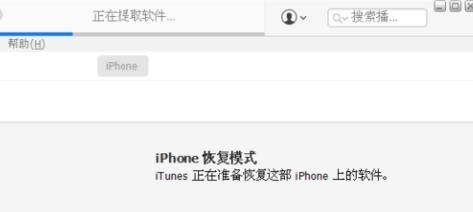 解决苹果iTunes停用问题的有效方法（iTunes停用解决方案）