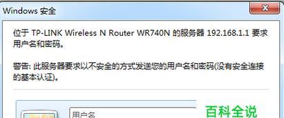 如何设置自家WiFi密码（简单易懂的WiFi密码设置教程）