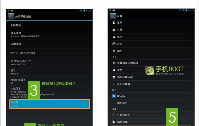 苹果手机不弹出USB连接设置的原因和解决方法