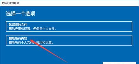 解锁Win10开机密码的有效方法（强制解除Win10开机密码的技巧与步骤）