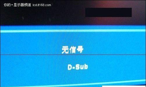 电脑无法开机的原因及解决办法（详解电脑无法开机的常见问题及解决方法）