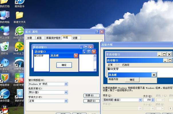 探索Win7的流畅之道（揭秘Win7流畅运行的关键要素与技巧）