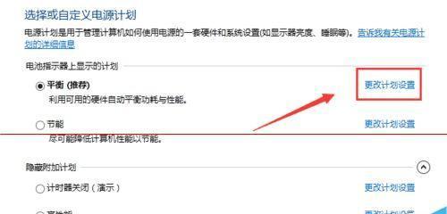 电脑自动关机设置方法（轻松掌握电脑自动关机的技巧）