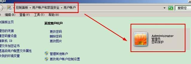 远程控制电脑的方法及应用（使用电脑进行远程连接的实用技巧和步骤）
