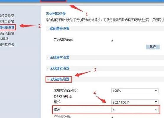 腾达路由器无线桥接设置详细教程（一步步教你如何设置腾达路由器的无线桥接功能）