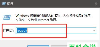 一键清理注册表卸载残留文件的效果与方法（彻底清除软件残留）