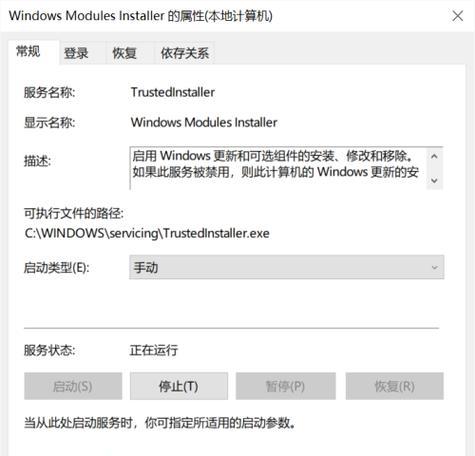 解决电脑开机秒断电问题的有效方法（掌握关键技巧）