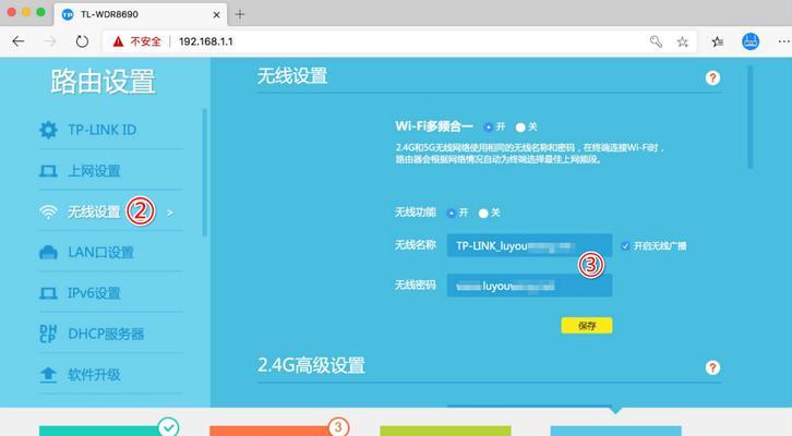 如何安装路由器和设置WiFi（简单教程帮你快速完成网络配置）