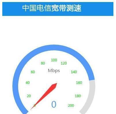解决手机网速慢的方法（教你15个有效的技巧提升手机网速）