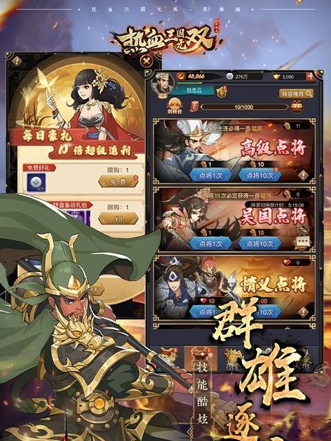 《畅玩手机三国单机游戏，尽享乐趣无限》（打造专属你的三国世界）